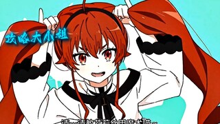 ❤请带艾莉丝出门玩，喵~❤