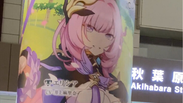 Saya umumkan, miHoYo telah menduduki Akihabara!