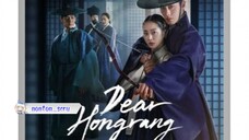 Dear Hongrang [Episode 1] Subtitle Indonesia