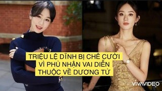 TRIỆU LỆ DĨNH BỊ CHÊ CƯỜI VÌ PHỦ NHẬN VAI DIỄN THUỘC VỀ DƯƠNG TỬ