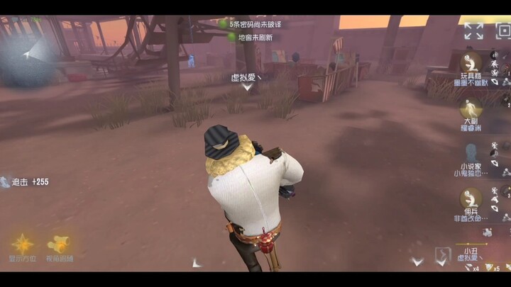 第五人格逆天不能动bug但是你玩的是小丑且捡到了推进器