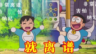 换 头 小 分 队 ！！