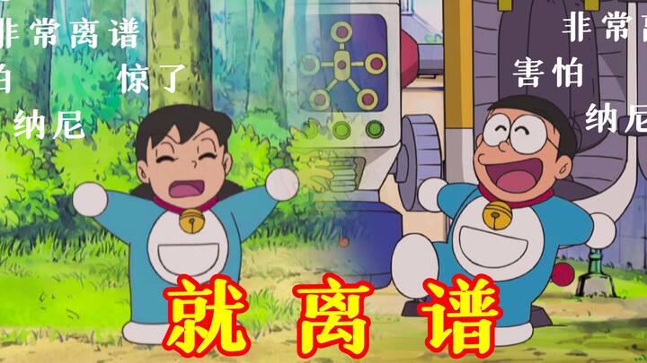 换 头 小 分 队 ！！