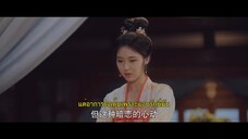 Unspeakable Longing (2024) ดุจฝันรัญจวน EP 6 [ซับไทย]