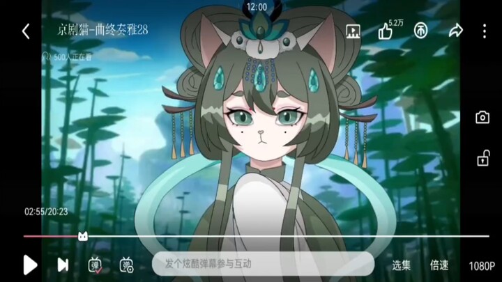 京剧猫御姐音oc配音客展‖安折