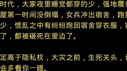 Tutupi saja wajahmu, yang lainnya sama saja