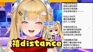 【又一】《禧distance》燕国地图太长了😅造谣禧运楼大半天就为了秦岚我小嘴是吧😡还挺有才的🤣