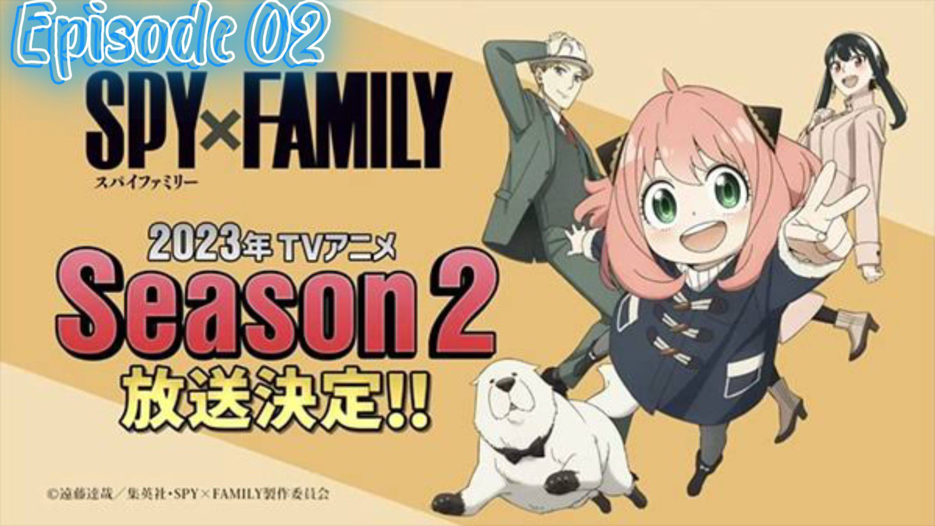 Spy x Family Movie - Film Confirmed (October 2023) - BiliBili