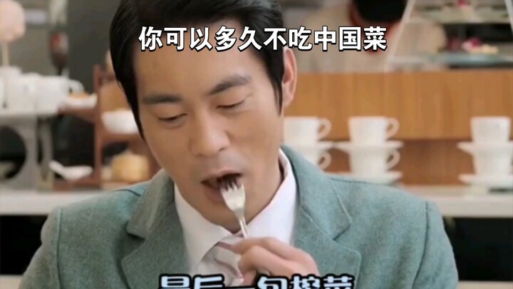 Would You Go Crazy if You Didn’t Eat Chinese Food for a Year?