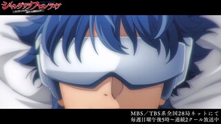 [ترجمة صينية ويابانية/Reol/النسخة الكاملة من OP2] Shangri-La Border OP2 "Danger Danger"/FZMZ feat. i