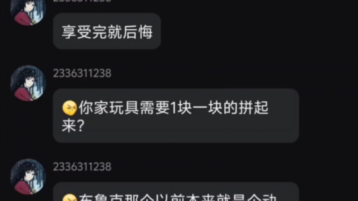 Chao Ge TV: I’m Not Buying Bandai’s Junk!