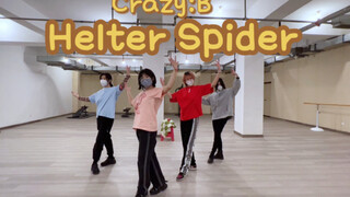 【偶像梦幻祭】Helter-Spider超整齐练习室【Crazy:B】