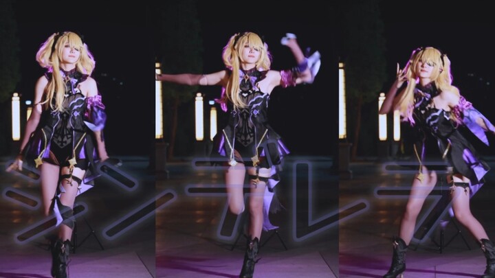 【Ak】シンデレラ/Cinderella (Giga First Night Remix)【Fischer cos】