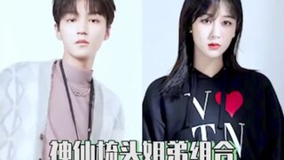 #王俊凯 对#杨紫 姐姐是真的好！ 梳头姐弟是真的！！