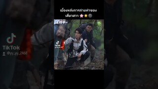 " อีก 3 ชั่วโมงก็จะได้พักแล้ว " 🌸😅 ภาพยนตร์ รียูเนียน ตอนสุสานห้วงอเวจี
