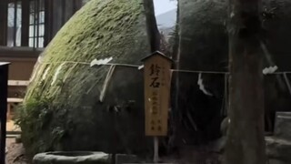 tản đá chém đôi [thanh gươm diệt quỷ]
