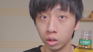 Jasmine Iced Soy Milk