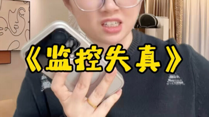 "Surveillance Distortion" Episode 2