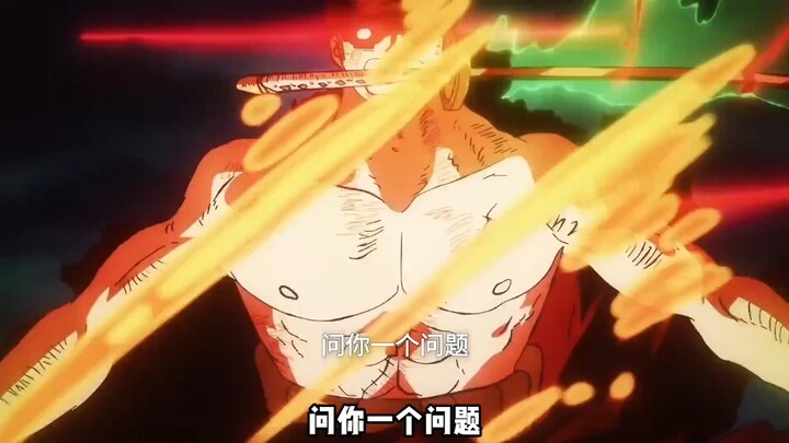 كم عدد الأشخاص الذين يجب على زورو التغلب عليهم ليصبح الأول عالميًا؟ #ون بيس#زورو#أنمي ياباني