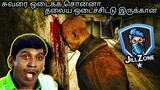 Outlast 😨 Horror Game Part-2 Gameplay in Tamil || JILL ZONE