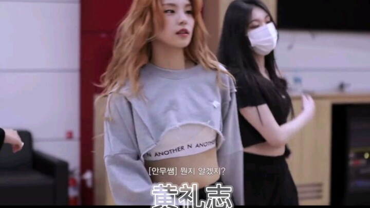 نسخة الرقص من أغنية "River" لـ هوانغ لي تشي من فرقة ITZY تأسر القلوب بثلاثة أزياء مختلفة