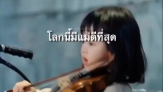SUB พรหม1