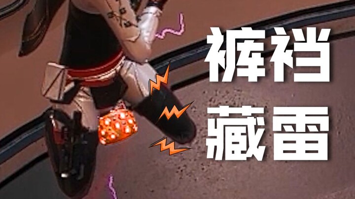 A雷 in the crotch, but it’s still APEX [Focus Canteen 21]