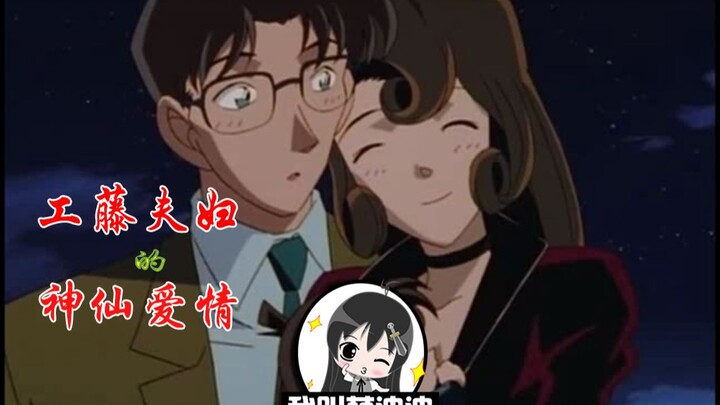 [Didi] My parents' love is more romantic than mine. They pamper and protect their wives and are stri
