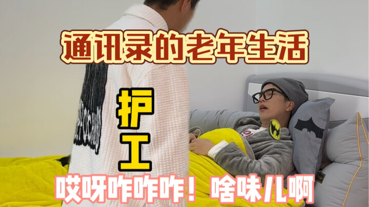 Sudah! Jangan dipukul lagi! Nanti baru seru buat mainnya!!!!