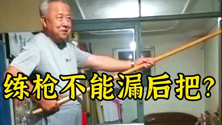 ปืนเหมือนกับโซ่รัดเอว ห้ามปล่อยด้ามจับด้านหลังเด็ดขาด!