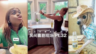 【Chương trình hài dân gian trực tiếp Pt.32】Tối nay chỉ uống một ly thôi ~ 🍷