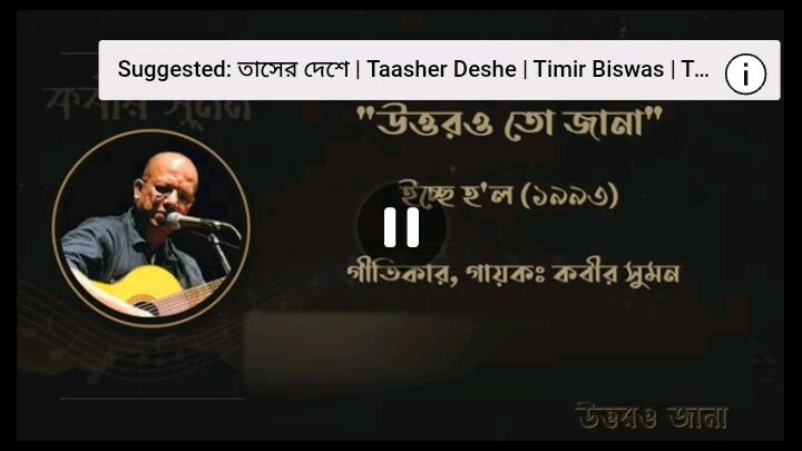 Bangla song