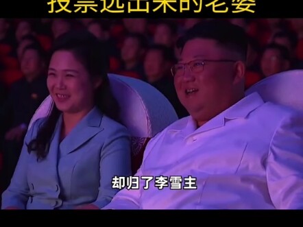 Istri Kim Jong-un dipilih melalui pemungutan suara