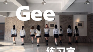 Girls' Generation "Gee" | Phòng tập luyện nhảy lại toàn bộ bài hát của 9 thành viên