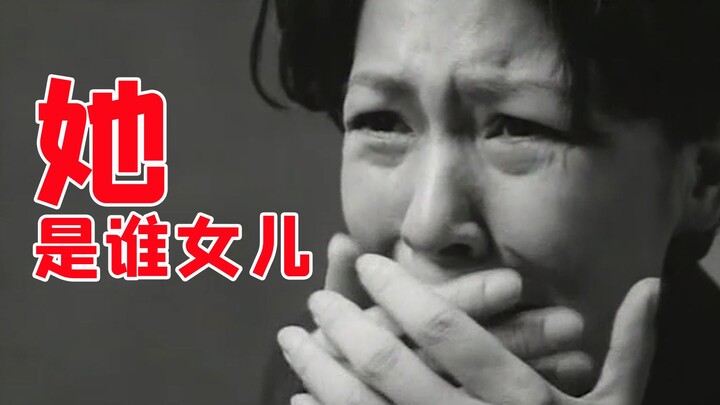 [Cô Lưu] Cha ruột của cô gái vẫn còn là một bí ẩn! Phim ngắn 26 phút phơi bày bản chất xấu xa của co