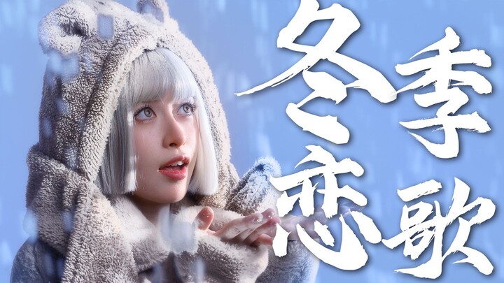 Lovely and charming winter!