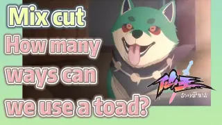 [The daily life of the fairy king]  Mix cut | How many ways can we use a toad?