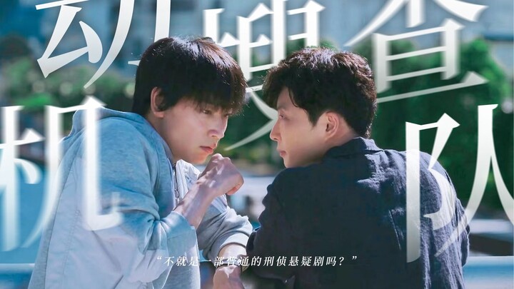 “Isn’t it just a run-of-the-mill crime thriller?” [Mobile Investigation Unit 404]