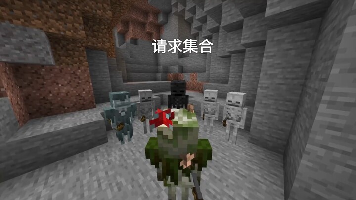 มายคราฟ: ทุกคนเตรียมพร้อม! ออกสู่สนาม!