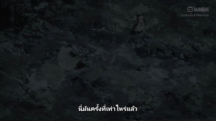 unohana หน้าน่ากลัวสุด