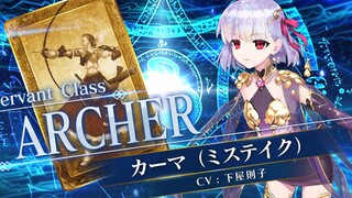 【آركيد FGO · 1080P】جزء تقديم الخادم: سهم 5 نجوم كاما