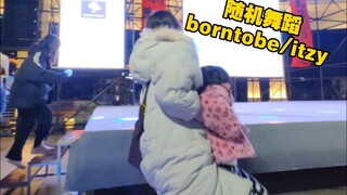 就这么水灵灵的被妈妈扔上舞台😂borntobe