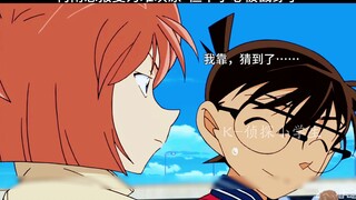 【柯南系列】柯南想报复为难灰原，但不小心被戳穿了！