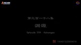 Wonderland ( Wan Jie Xian Zong ) Season 5 Episode 142 Subtitle Indonesia