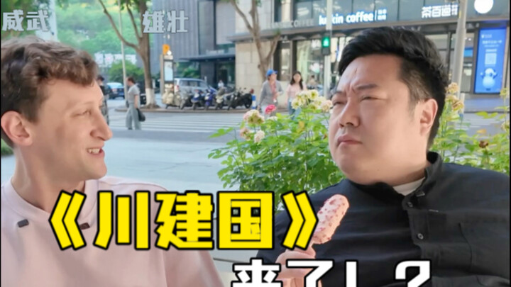 懂王中国 分“懂”