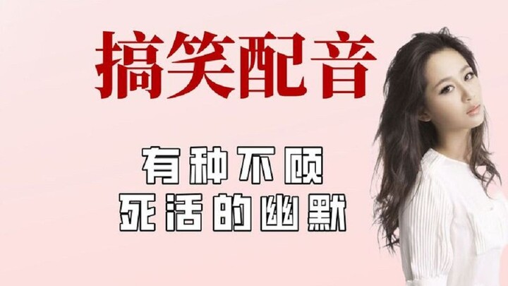 Siapa yang mengajari dia melakukan sulih suara seperti ini? Benar-benar bikin ngakak!