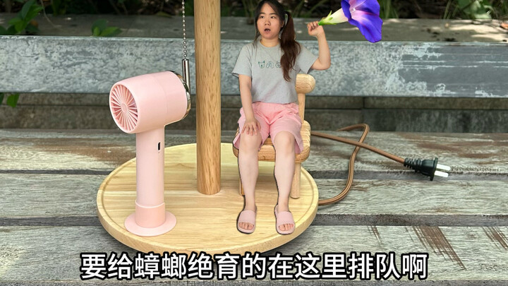当小小人是你的大学同学