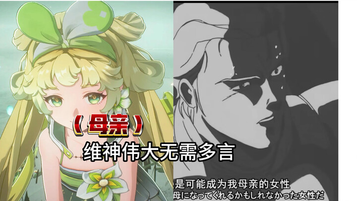 维大无需多言