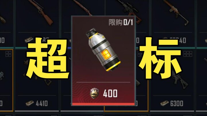 一图专属大boss？？？