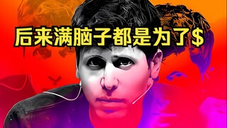 OpenAI Announces Formal Plans to Transition into a "For-Profit" Company | Is AI About to Get Out of 